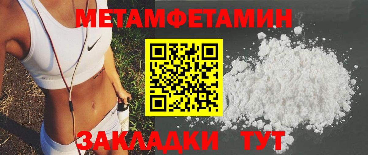 Амфетамин 98% Чапаевск