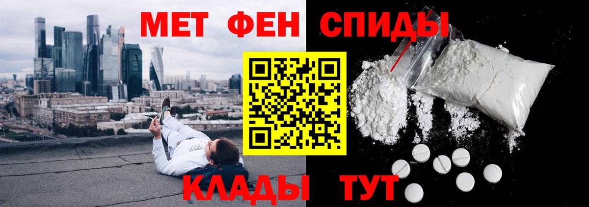 Амфетамин VHQ  Амфетамин  ОМГ ОМГ сайт  Вход с VPN  Чапаевск 