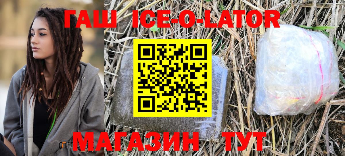 Гашиш индика сатива Чапаевск