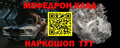 каннабис Кунгур