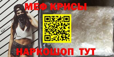 2c-b Кумертау