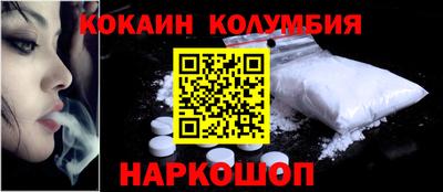 2c-b Кумертау
