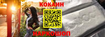 каннабис Кунгур