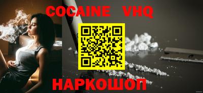 герыч Ливны