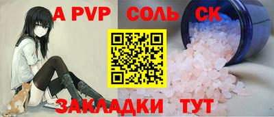 каннабис Кунгур