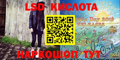 2c-b Кумертау