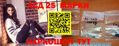 каннабис Кунгур