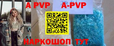 меф VHQ Ликино-Дулёво