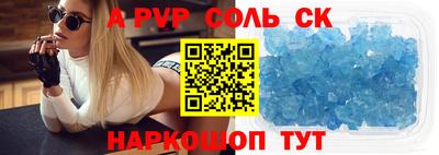 каннабис Кунгур