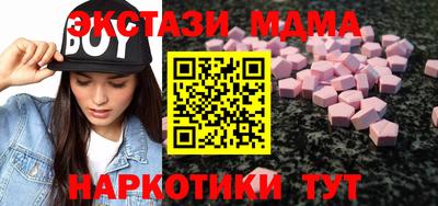 каннабис Кунгур