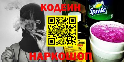 2c-b Кумертау