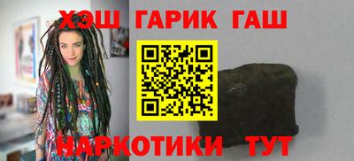 каннабис Кунгур