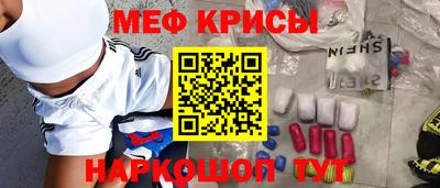 каннабис Кунгур