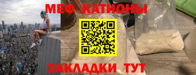 каннабис Кунгур