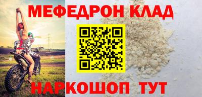 каннабис Кунгур