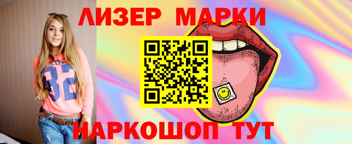 Лсд 25 экстази кислота  Лсд 25 экстази ecstasy  Вход с VPN  мега ССЫЛКА  Чапаевск 