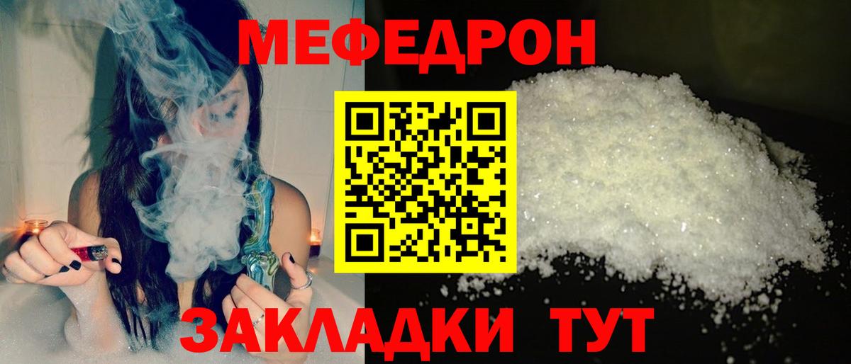 МАРИХУАНА  Гашиш  Cocaine  Вход с VPN  АМФЕТАМИН   Где купить  Чапаевск  Меф  