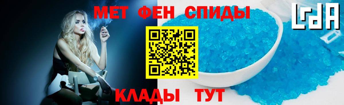 Первитин пудра Чапаевск
