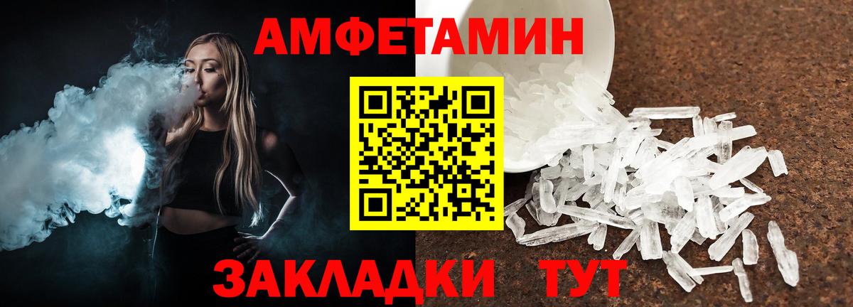 Чапаевск  Первитин мет  Вход с VPN 