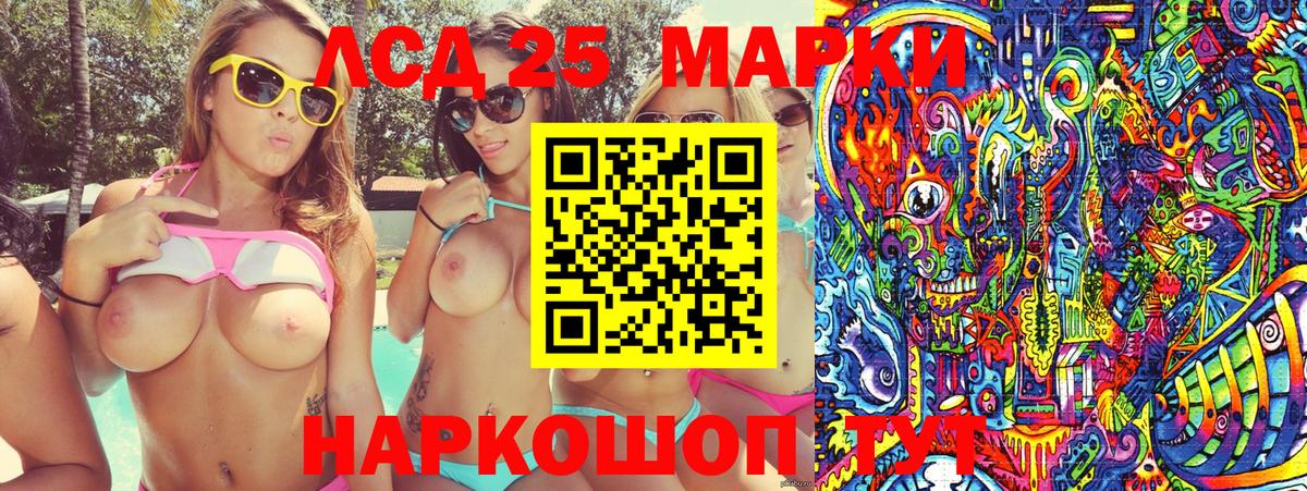 Марки N-bome 1,8мг  Марки NBOMe  Чапаевск  Вход с VPN 
