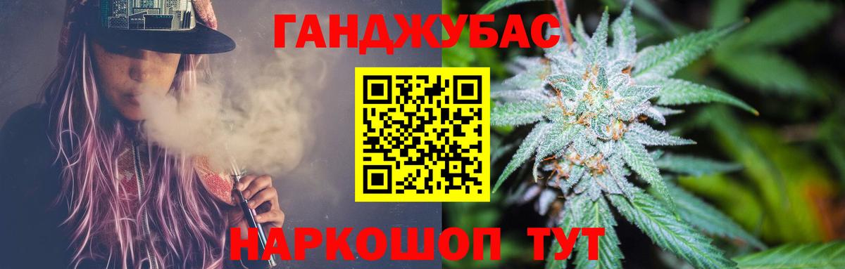 Марихуана Ganja  Вход с VPN  Чапаевск  Марихуана Ganja 